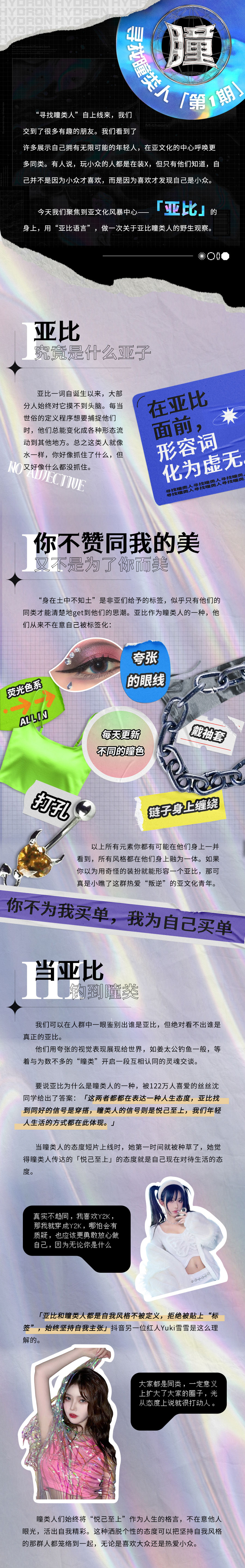 龙8国际长图(渐变)_01_01.jpg